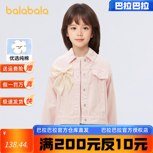 巴拉巴拉女童牛仔外套2024少女心蝴蝶结纯棉春装 新款 商场同款
