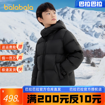 巴拉巴拉羽绒服男童女童外套保暖