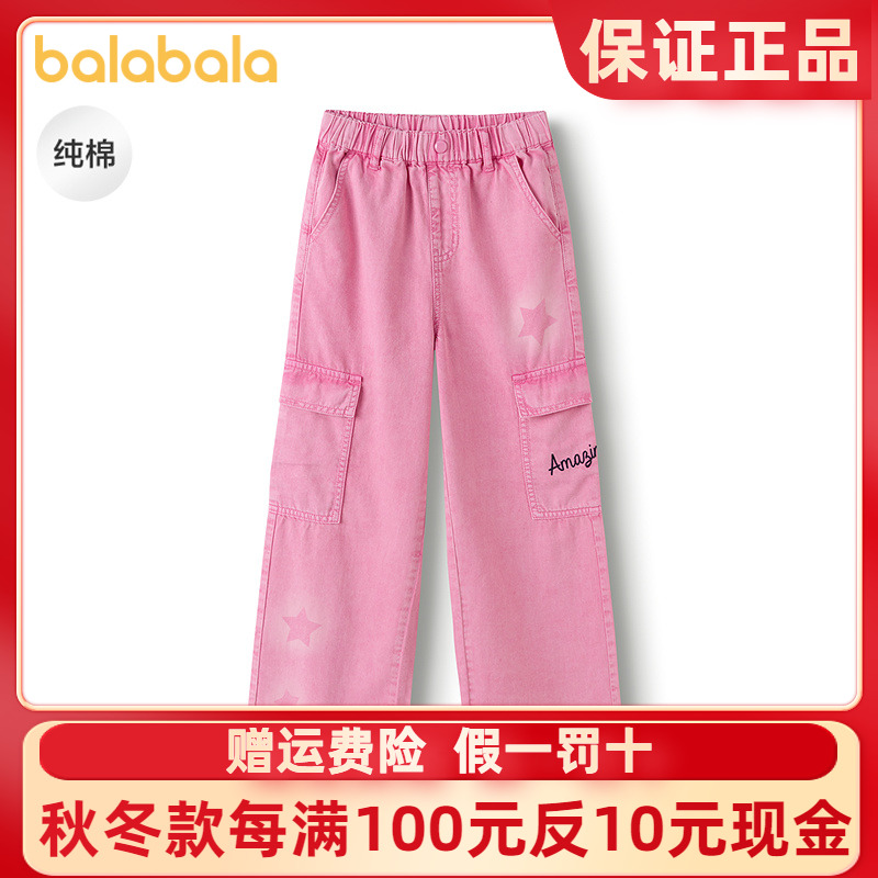 【商场同款】巴拉巴拉童装女童牛仔裤儿童裤子2025夏新款工装长裤