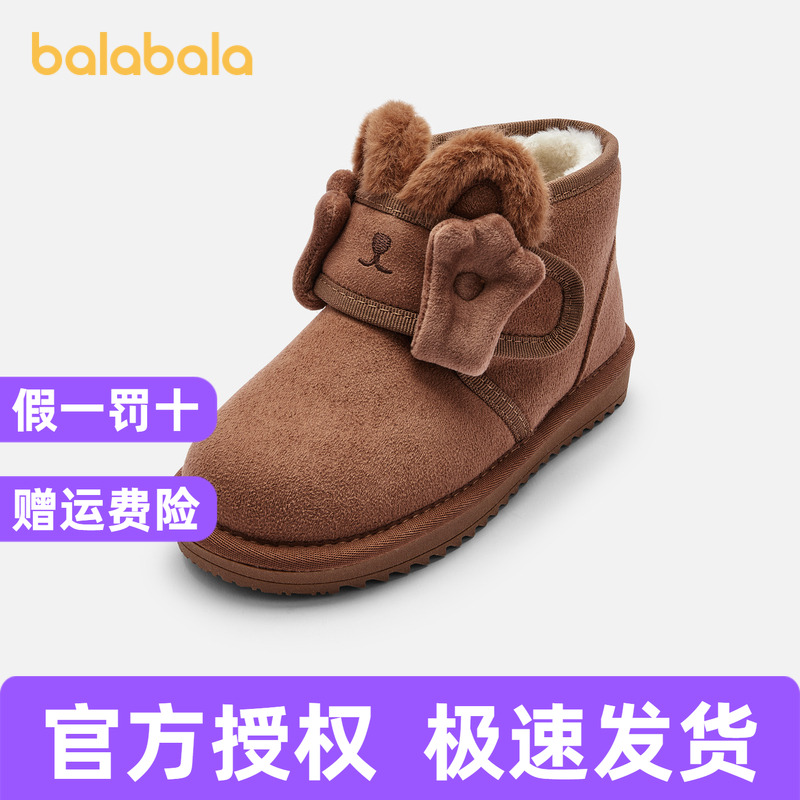 巴拉巴拉雪地靴男童防滑加绒棉靴