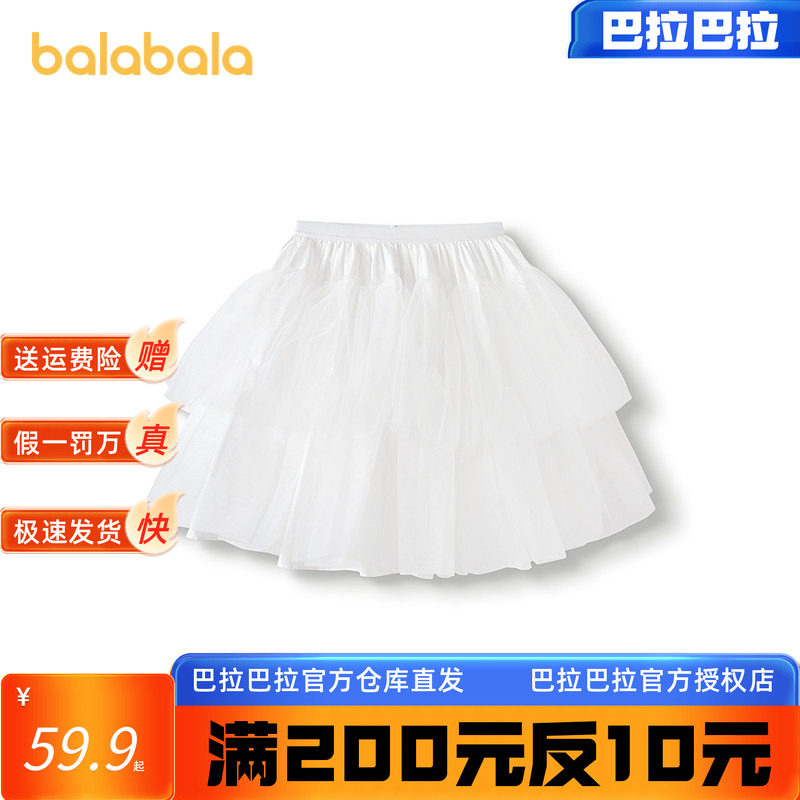 巴拉巴拉短裙裙撑女童甜美洋气