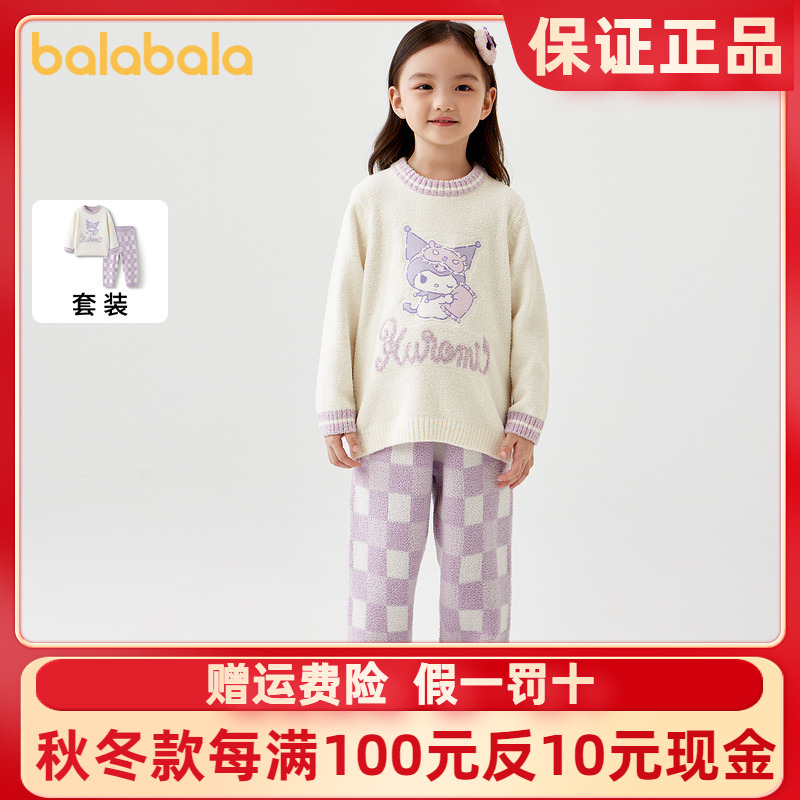 巴拉巴拉家居服套装女童加绒睡衣