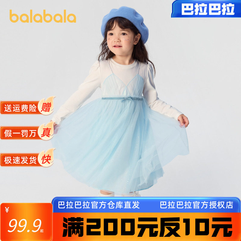 【商场同款】巴拉巴拉童装女童裙子2024秋装新款假两件儿童连衣裙,童装/婴儿装/亲子装,连衣裙,淘宝优惠券,粉丝福利购,淘宝优惠卷