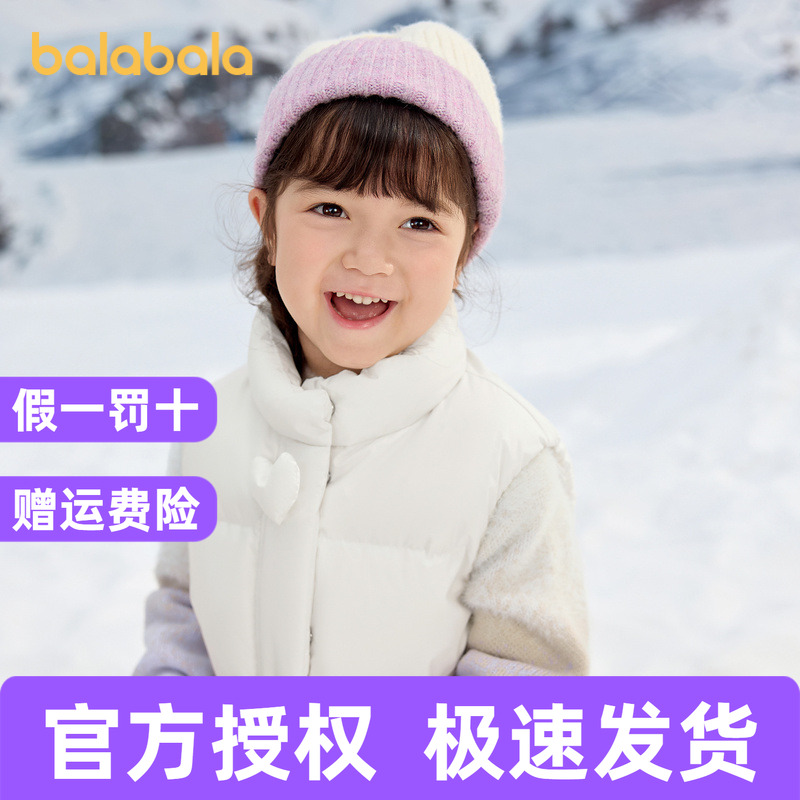 巴拉巴拉羽绒马甲女童面包服外套