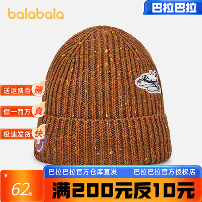 巴拉巴拉儿童帽子男童冬