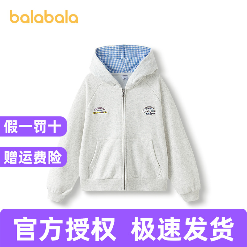 巴拉巴拉外套女童联名款时尚便服