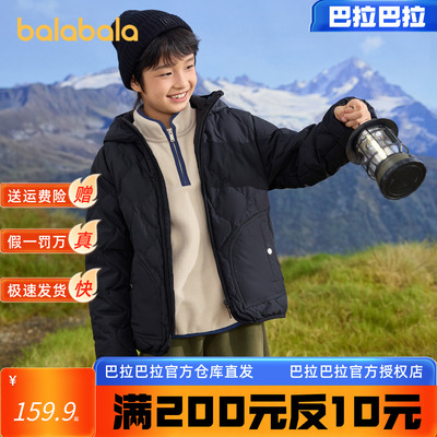 巴拉巴拉羽绒服男女童短款外套冬