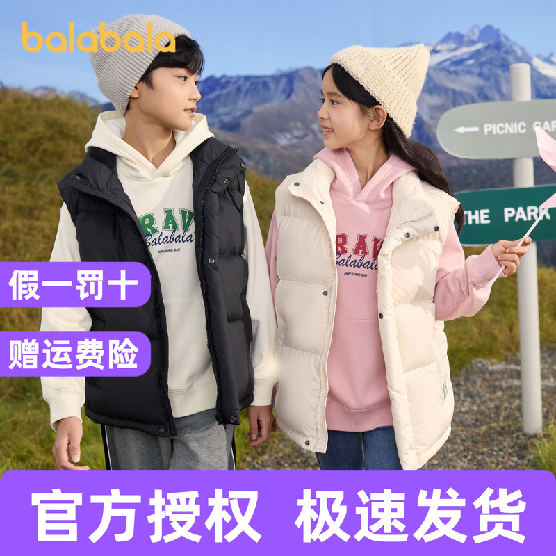 巴拉巴拉羽绒马甲男女童轻薄上衣