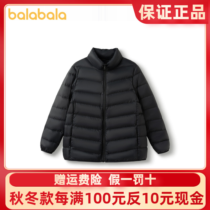 巴拉巴拉常规款常规男女通用