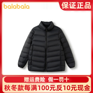 巴拉巴拉童裝 女小大童立領親子百搭外套C類 男童羽絨服2024秋冬季