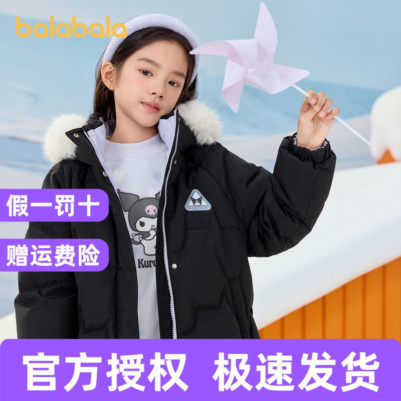 巴拉巴拉羽绒服女童联名保暖外套
