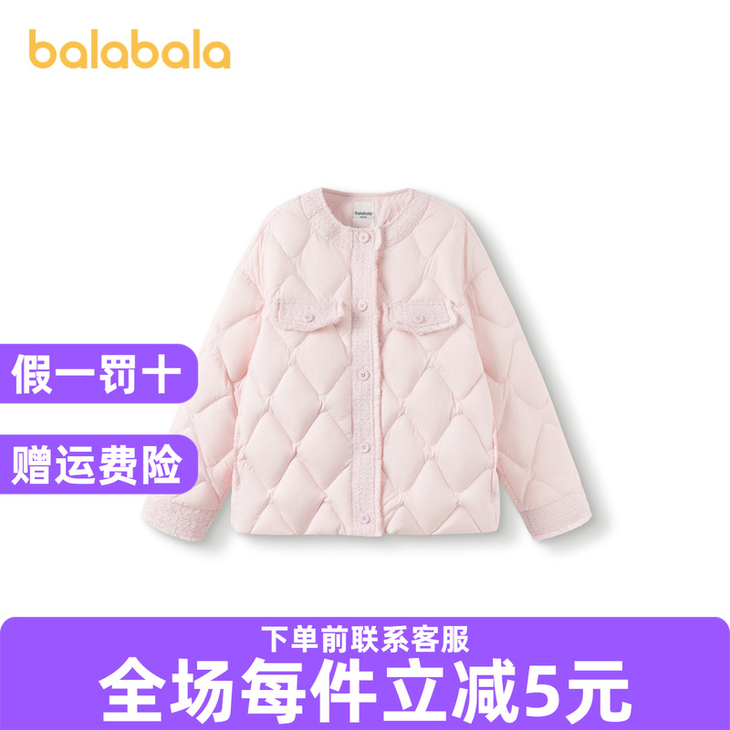 巴拉巴拉羽绒服女童小香风外套潮