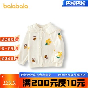 商场同款 2024秋装 巴拉巴拉婴儿针织衫 春装 时髦 女童薄开衫 新款