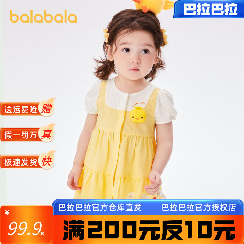 巴拉巴拉女短袖休闲夏季