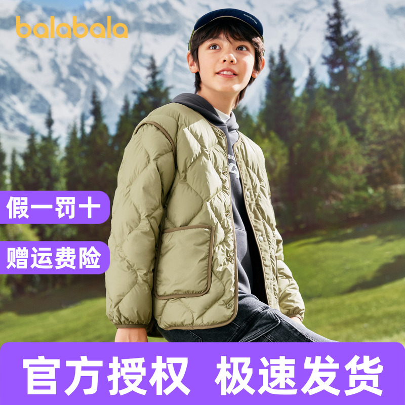 巴拉巴拉童装男童羽绒服2023秋冬季女中大童V领亲子百搭外套纯色