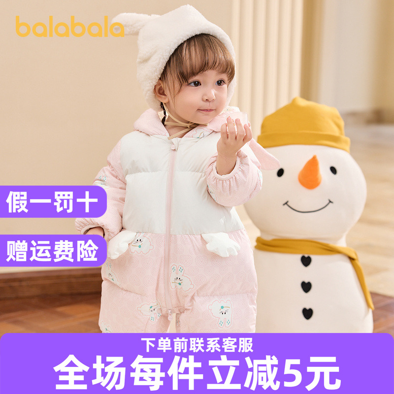 巴拉巴拉婴儿连体衣假两