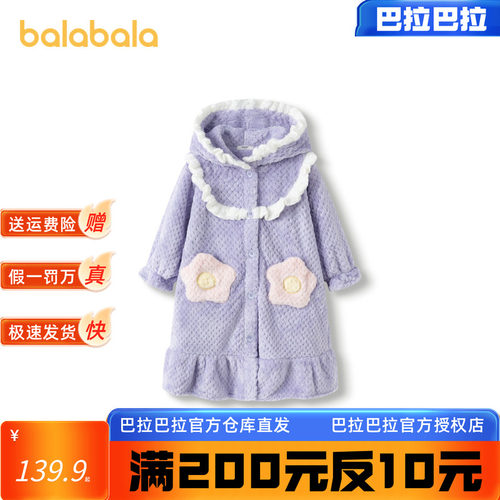 巴拉巴拉睡裙女童珊瑚绒家居服