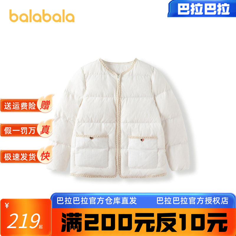 巴拉巴拉羽绒服女童小香风外套潮