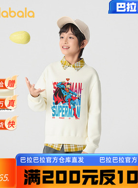 【DC超人】巴拉巴拉balaOne童装男童卫衣儿童2025新款冬加绒上衣