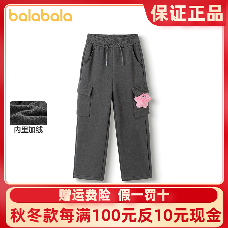 【奶噗噗IP商场同款】巴拉巴拉女童加绒裤子2025冬新款儿童工装裤