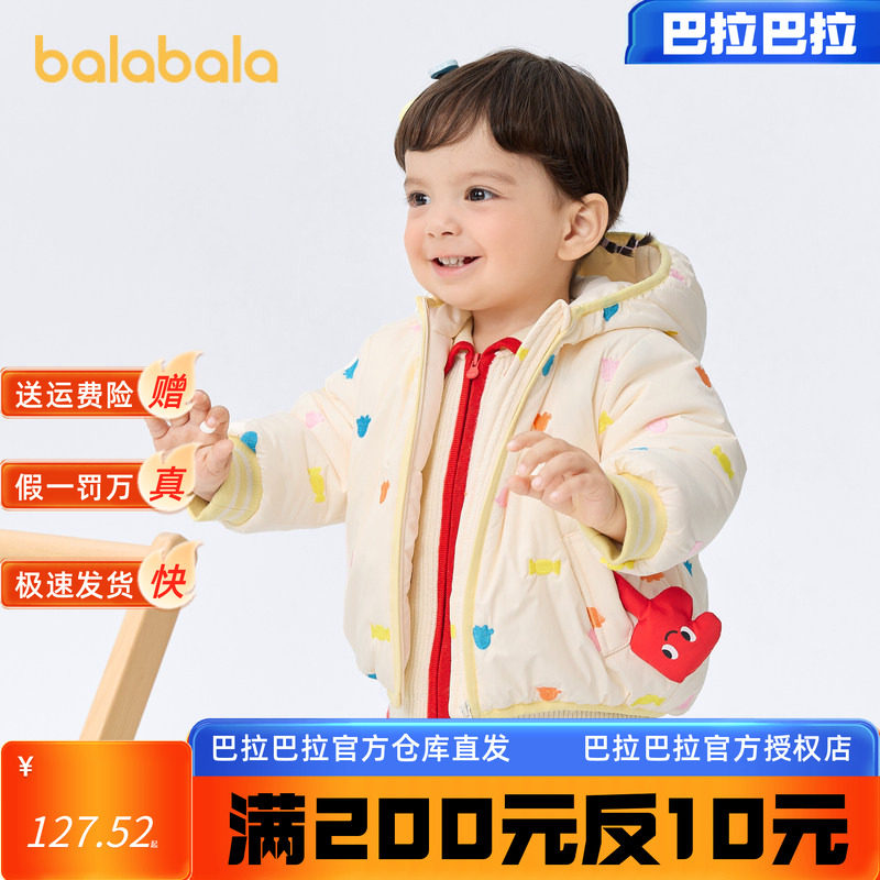 巴拉巴拉女加厚棉袄/棉服