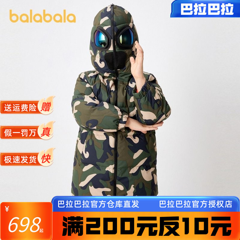【门店发货】巴拉巴拉童装儿童宝宝羽绒服外套男童秋冬2021新款潮