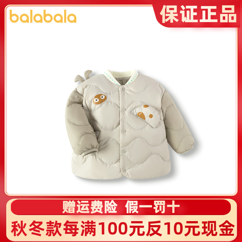 【商场同款】巴拉巴拉儿
