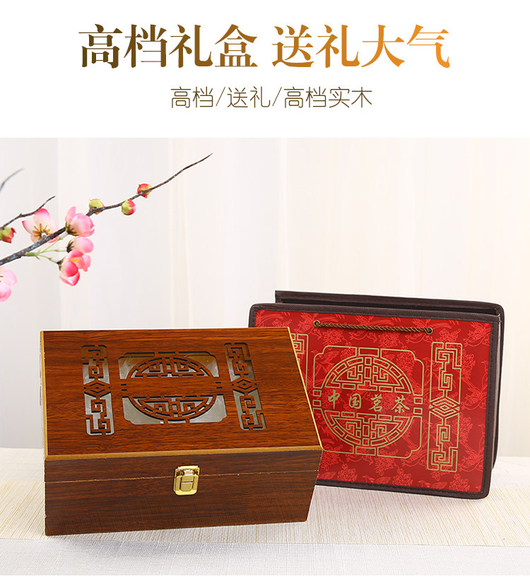 包装惊爆通用陶瓷铁观音精装木盒