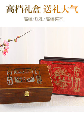 包装惊爆通用陶瓷铁观音精装木盒