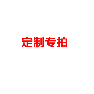 老船木茶桌茶几办公台电脑桌博古架床定制专拍链接