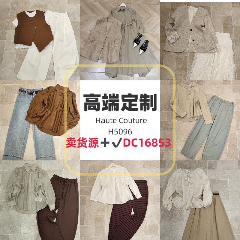 深圳南油杭州九意法半克糖家一手档口货源号p发韩系简约时尚风格