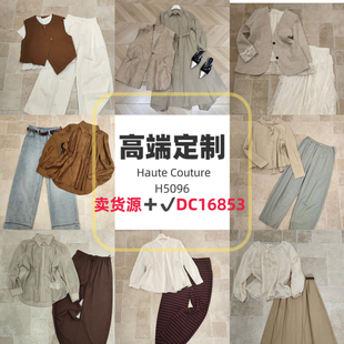 深圳南油杭州九意法半克糖家一手档口货源号p发韩系简约时尚风格