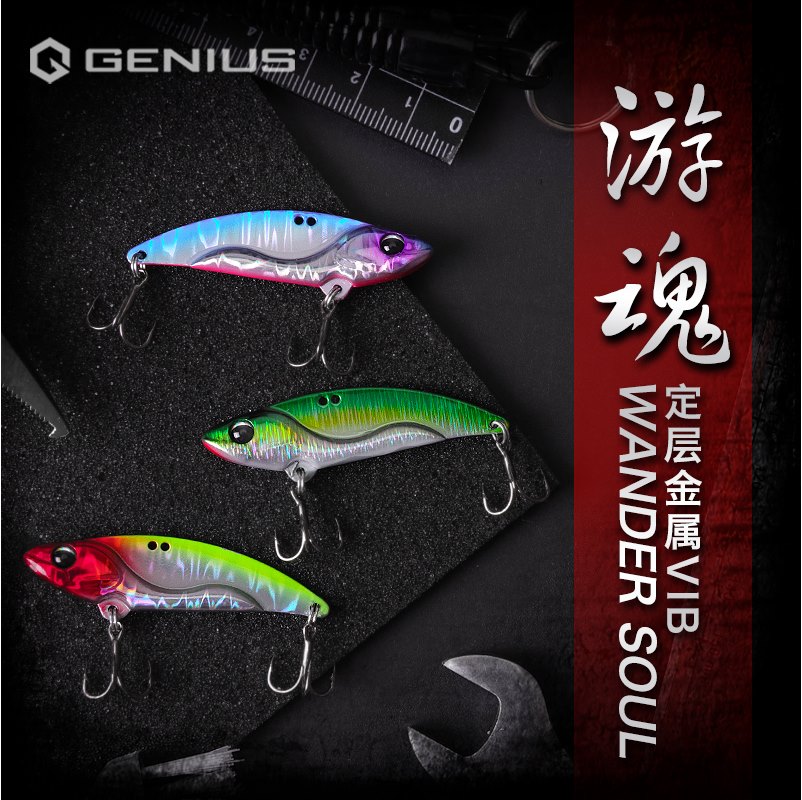 纽斯游魂定层vib8/11/15g翘嘴