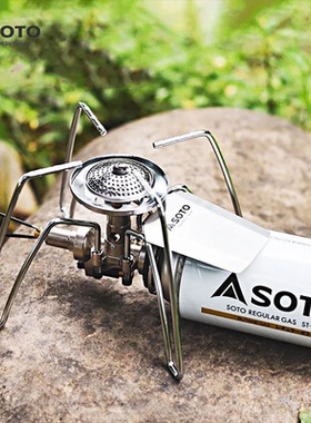 日本SOTO蜘蛛炉 ST-310 320分体式炉头野营户外登山装备便携卡磁