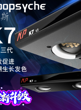 纽斯K7三代PROLED全光谱水族箱鱼缸海缸灯珊瑚灯日出日落海水灯