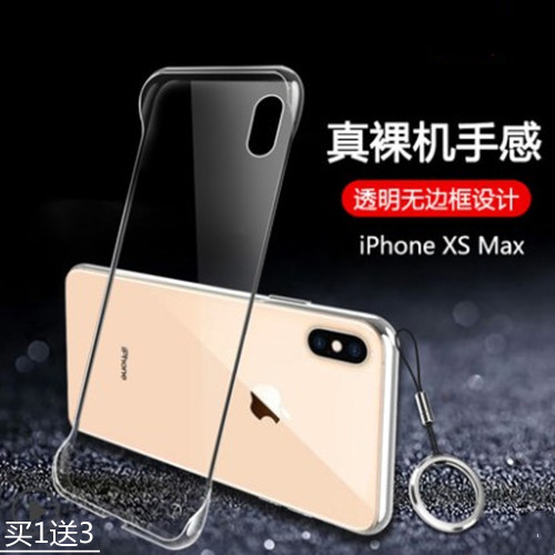 适用于iphonex保护壳无边框苹果xsmax手机套透明xr防摔半包硬壳薄