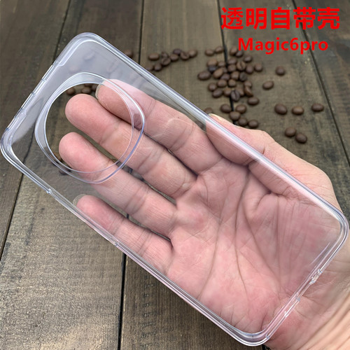 适用荣耀magic6pro透明手机壳软