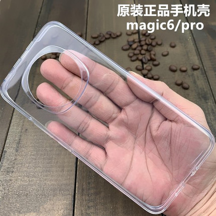 适用于荣耀magic6pro原装手机壳正品魔术6pro原厂保护套透明硅胶防摔全包软外壳清水套时尚商务简约男女款薄