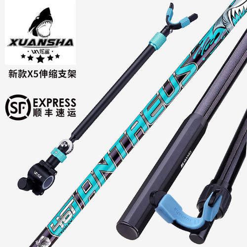 炫鲨X5碳素炮台支架可伸缩定位钓鱼竿支架超硬钓箱支架架杆渔竿架