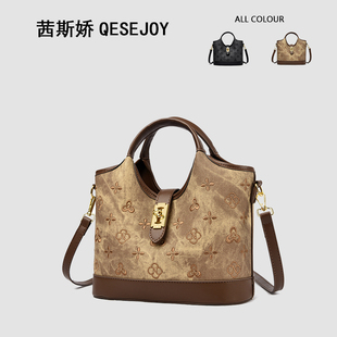 QESEJOY斜挎包复古托特包刺绣hobo包包女2025新款 棕色手提单肩包