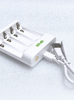 GP超霸USB快速智能充电器5号7号镍氢充电电池充电器E411