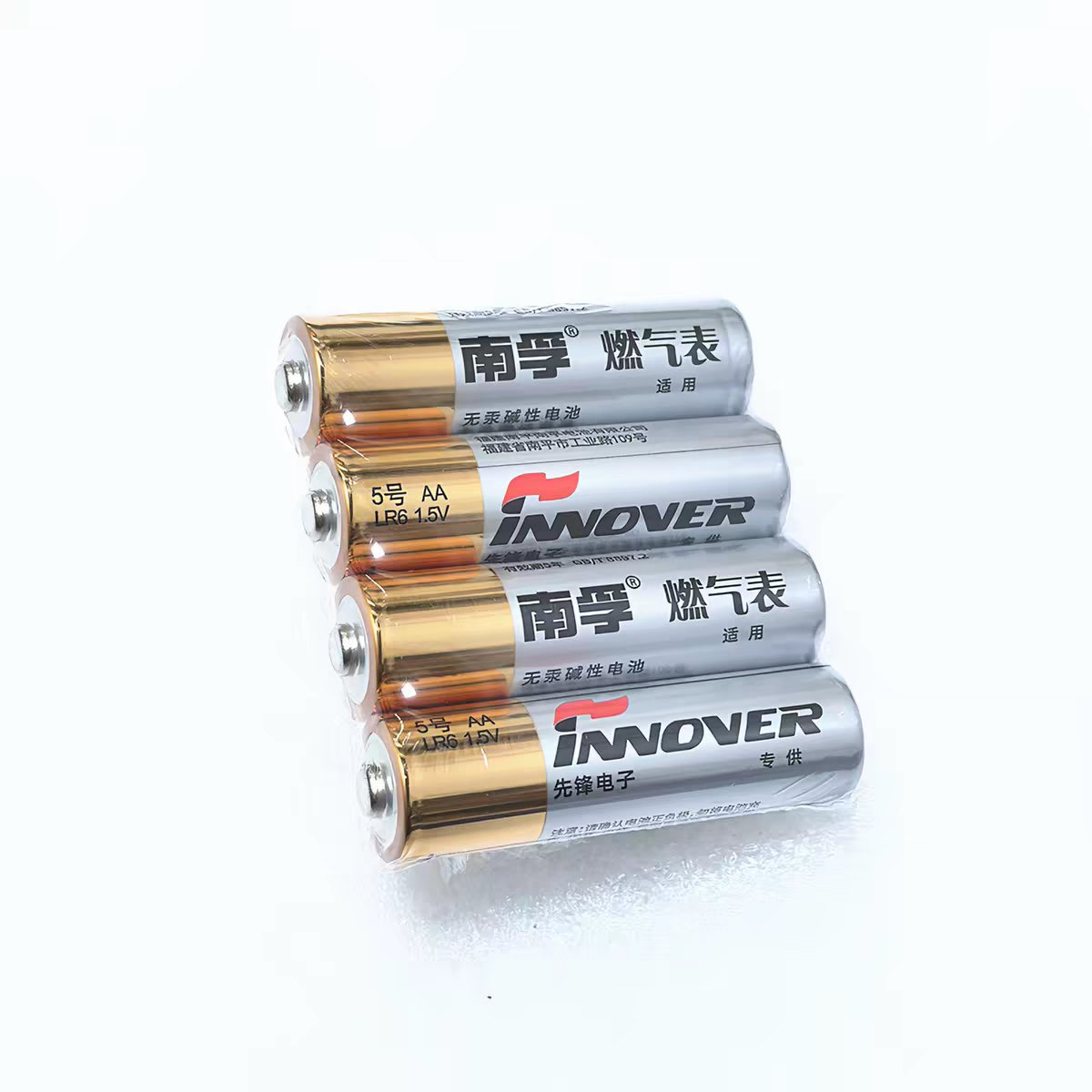 LR6五号碱性电池玩具燃气表智能门锁闹钟5号电池1.5V一次性AA