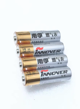 LR6五号碱性电池玩具燃气表智能门锁闹钟5号电池1.5V一次性AA