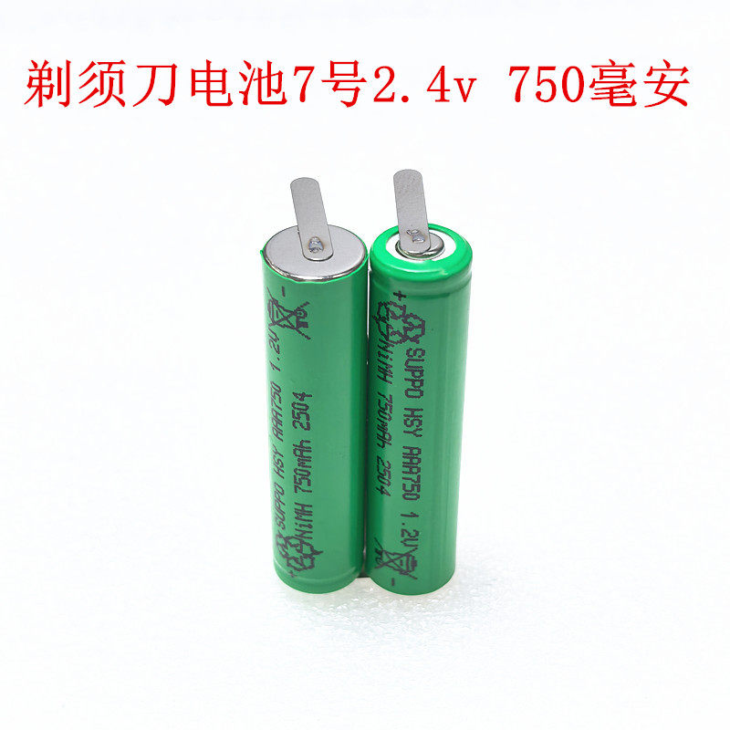 适用飞利浦剃须刀电池原装series5000 YS526 RQ360 361 s5050电池,五金/工具,其他电池,淘宝优惠券,粉丝福利购,淘宝优惠卷