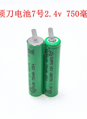 适用飞利浦剃须刀电池原装series5000 YS526 RQ360 361 s5050电池