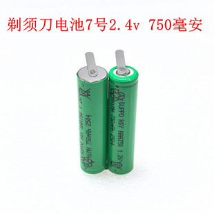 适用飞利浦剃须刀电池原装series5000 YS526 RQ360 361 s5050电池