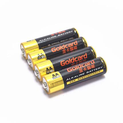 金卡智能GoldCard燃气表5号碱性1.5V智能门锁AA/LR6鼠标玩具电池