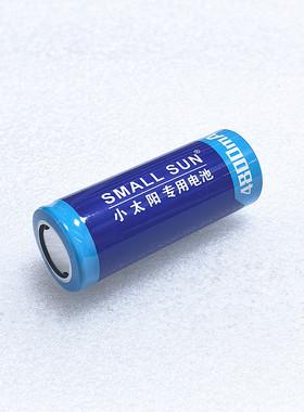 smallsun/小太阳强光手电电池26650锂电池可充大容量4800mAh3.7v