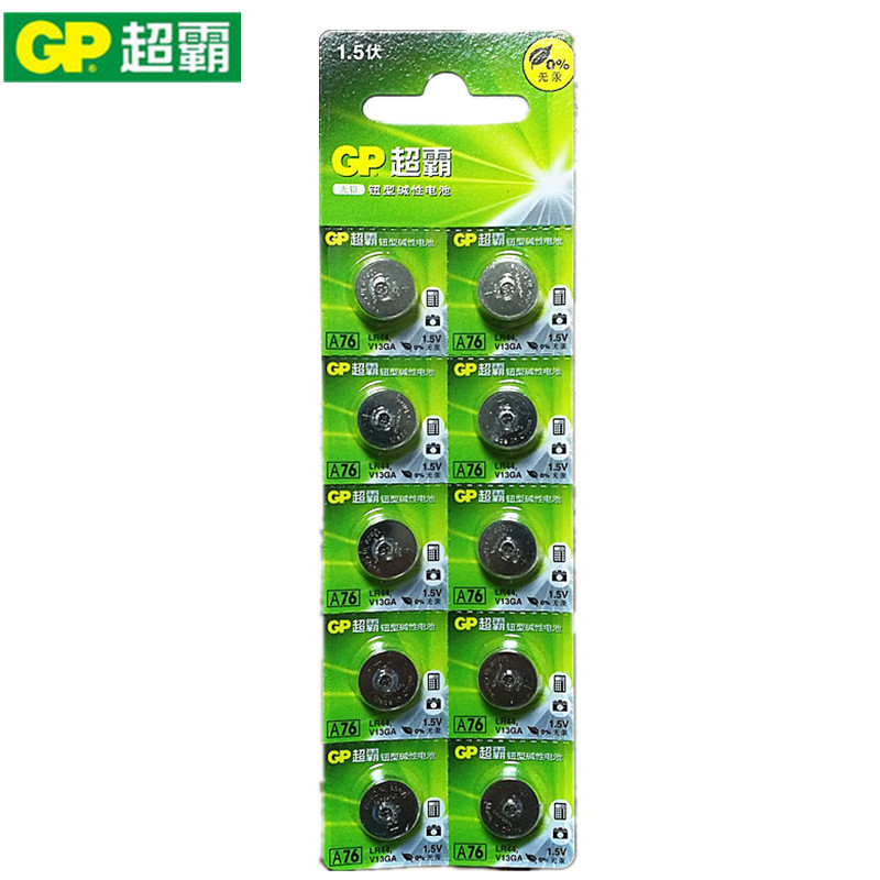 GP超霸A76 纽扣电池 碱性A76 AG13 LR44 A76 357 LR1154电池10粒