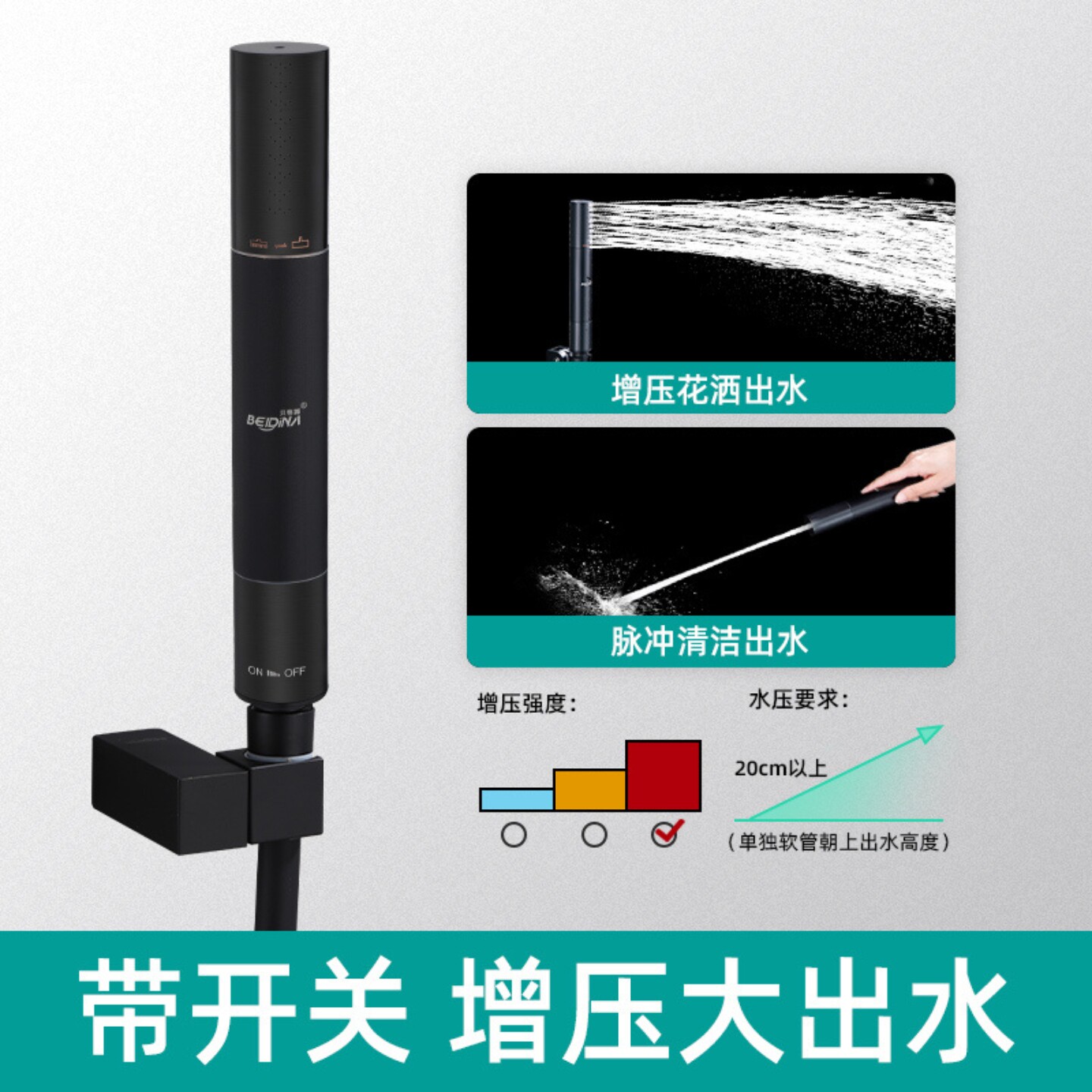黑色圆柱形铜棒一字花洒带喷枪带开关调节增压淋浴喷头多功能手持